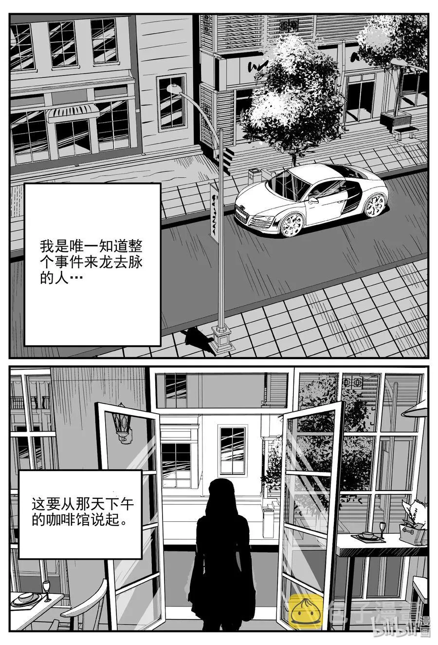 297 恶魔的诅咒（1）1