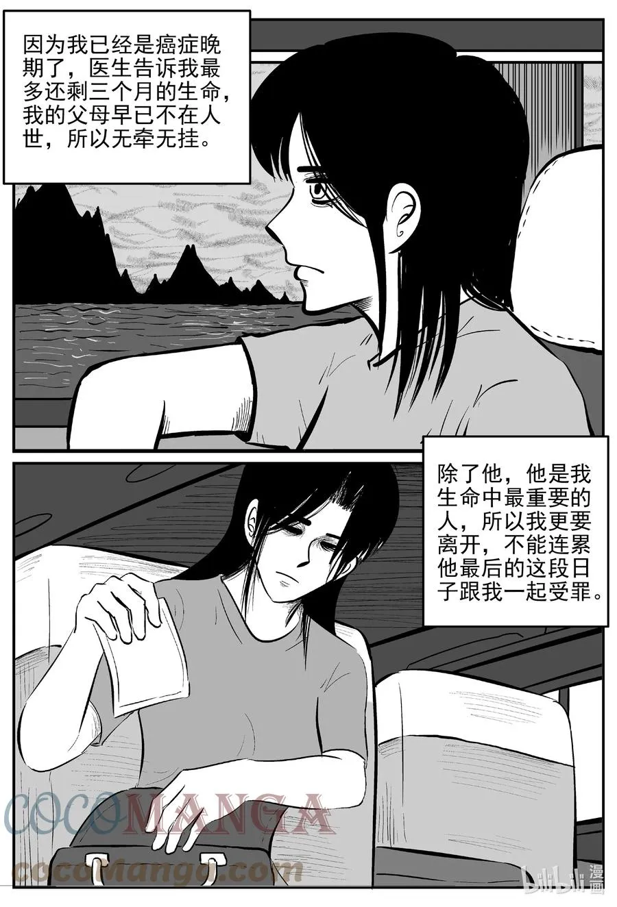 663 想见你2