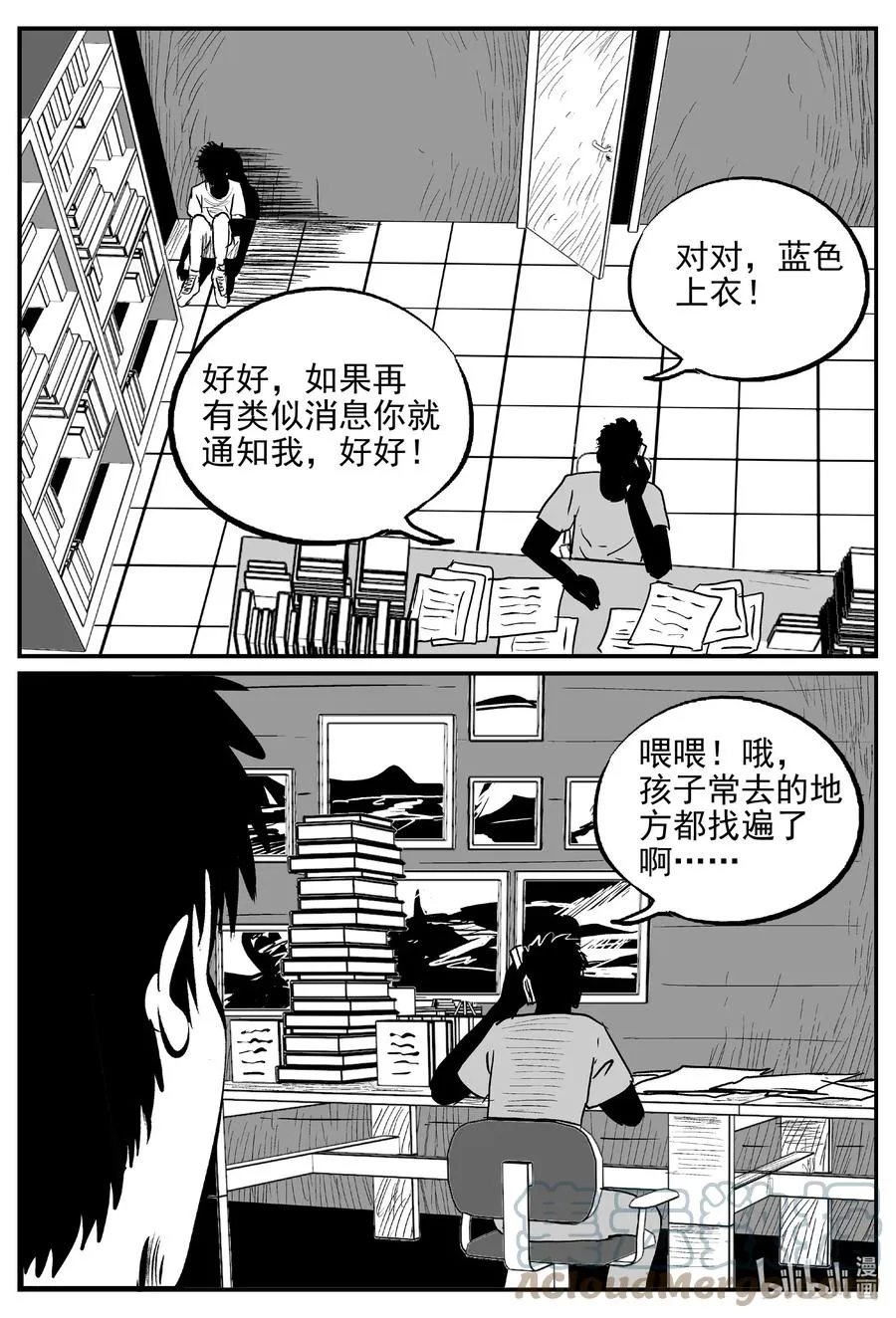 646 我家2