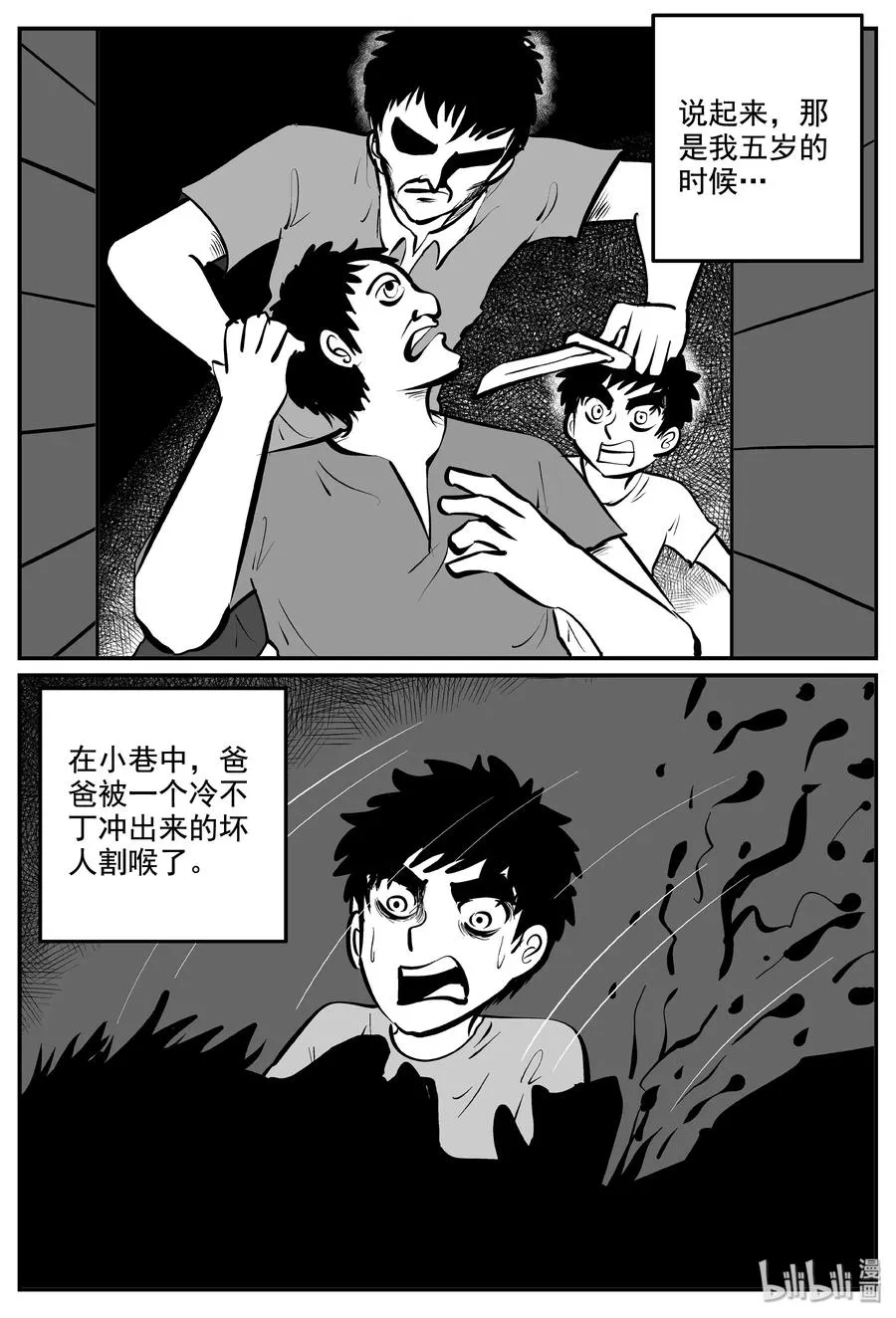 337 暗（1）4