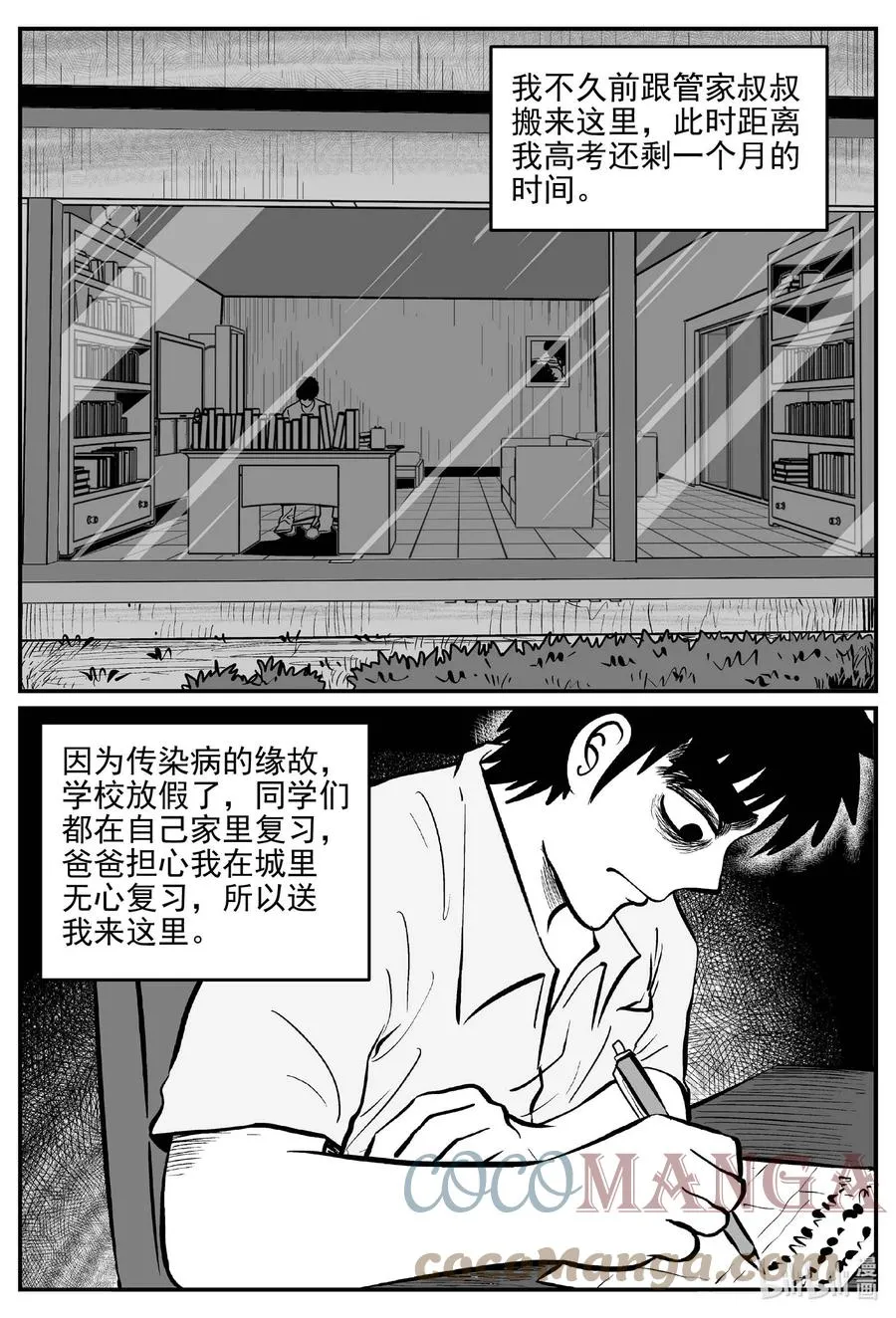 686 小倩2