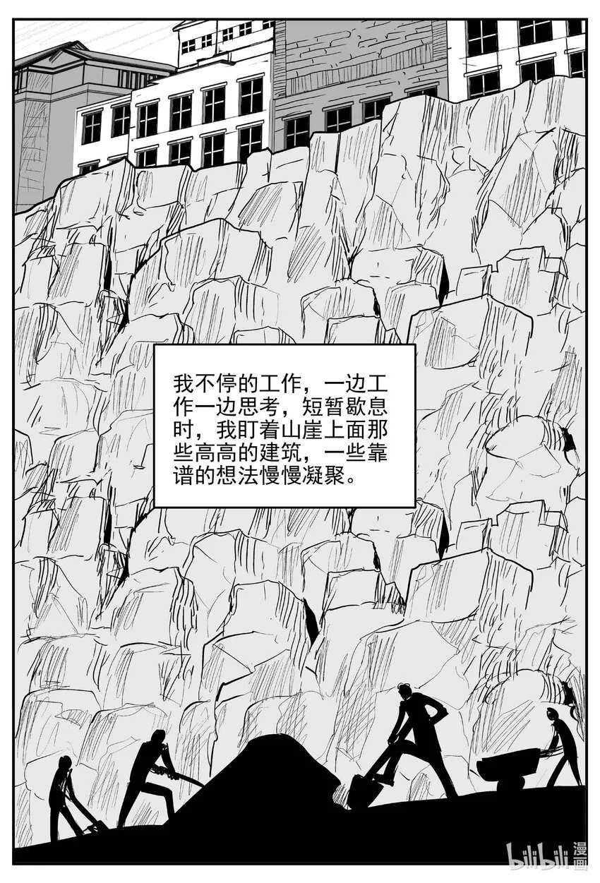 804 深潭岗大祭2