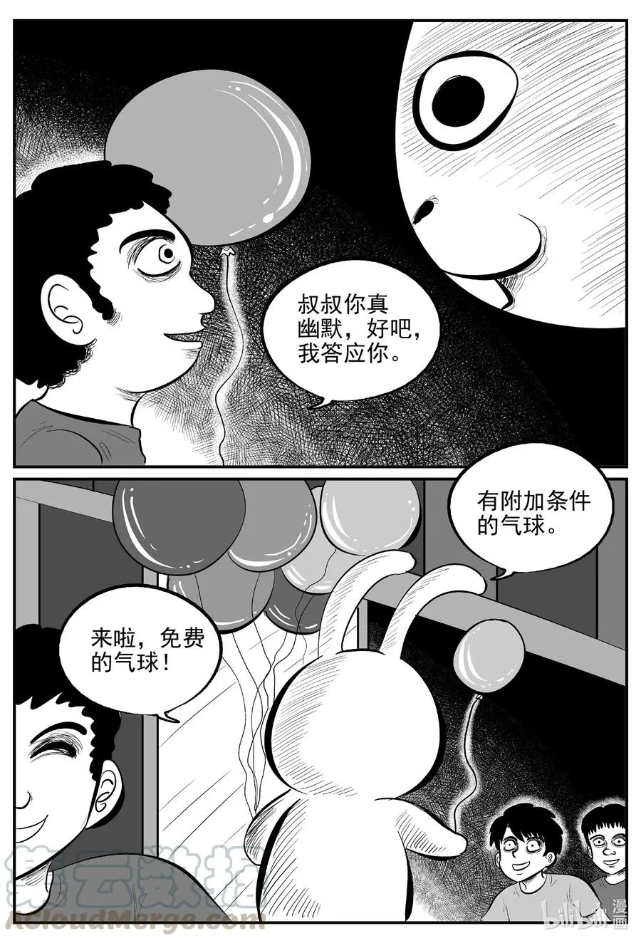 563 邪恶生物档案2