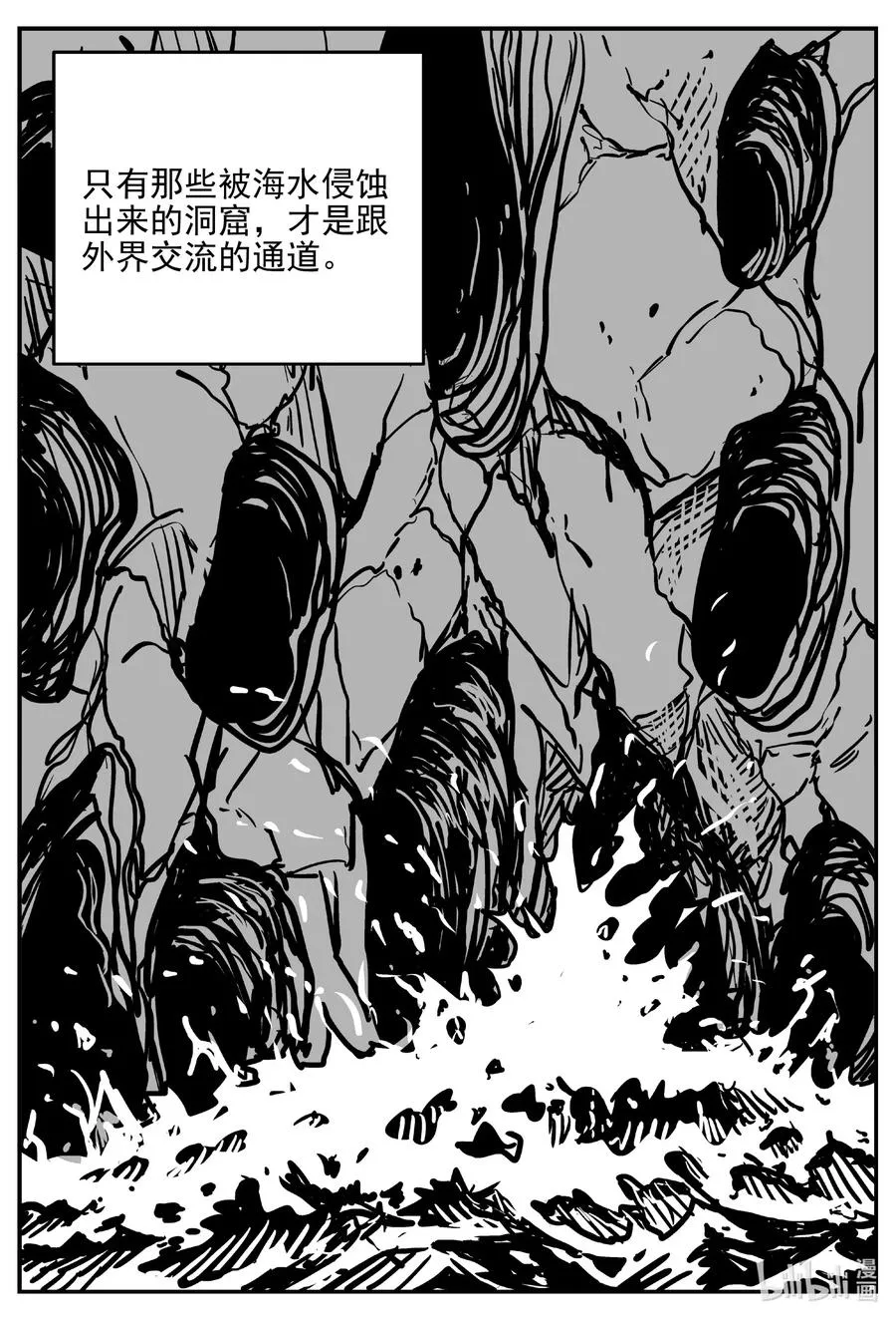 618 深海之旅3