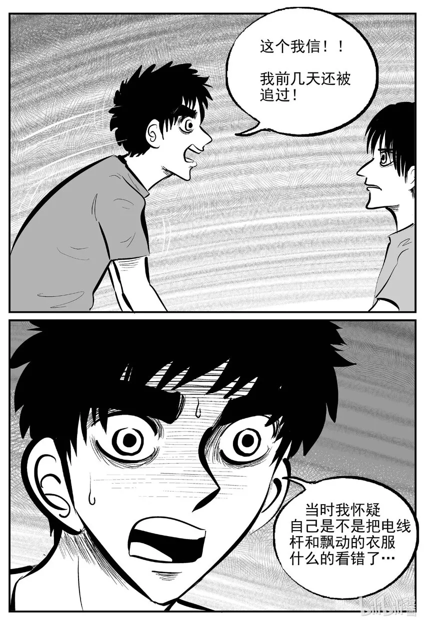 783 城中窟2