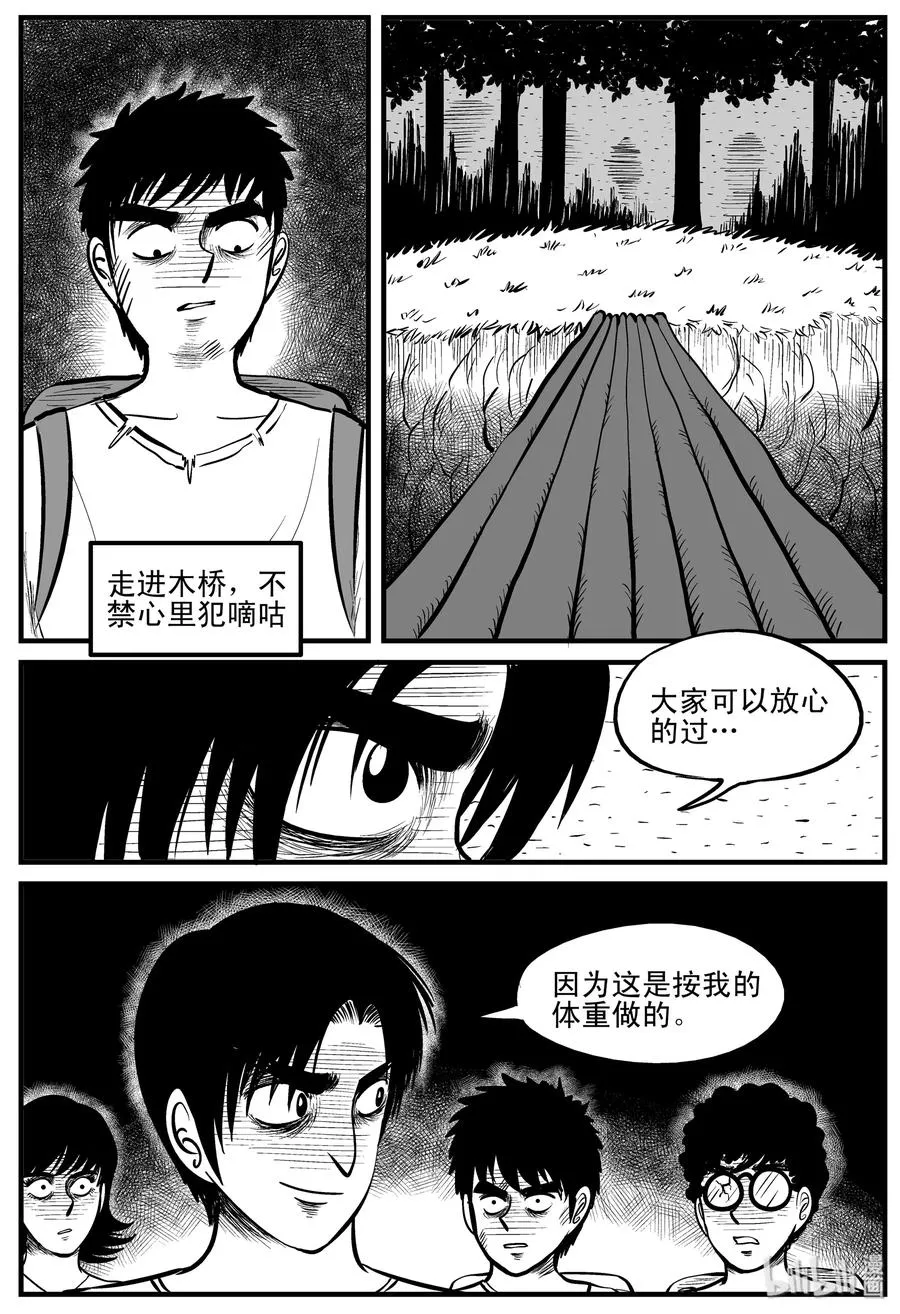109 迷失（3）2