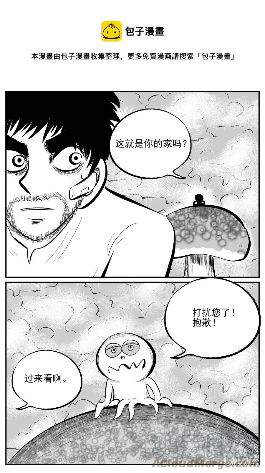 676 桃源0