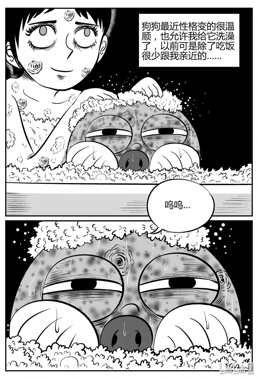 036 它：源（4）2