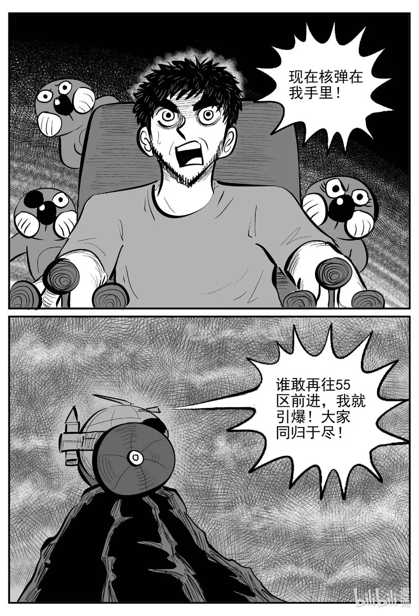 743 它81