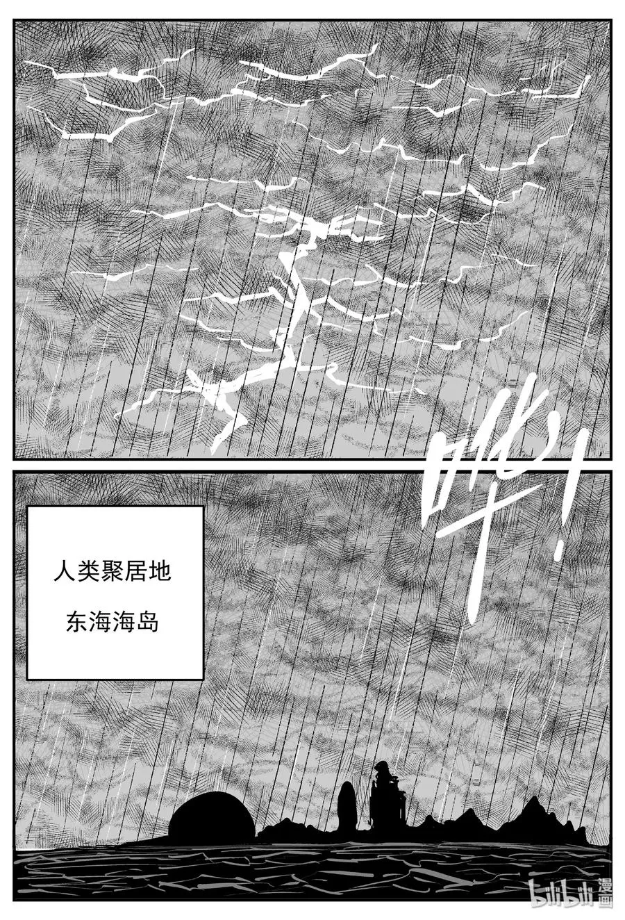 481 它71