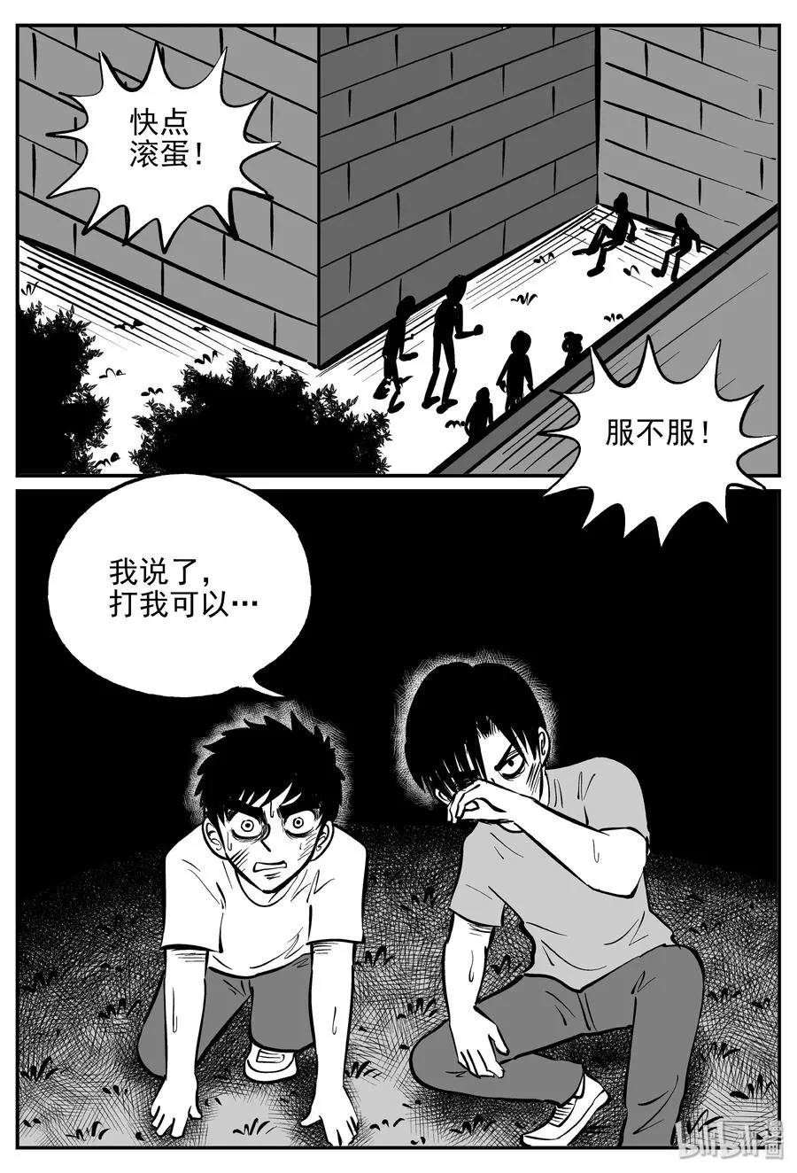 355 圣人传（1）1