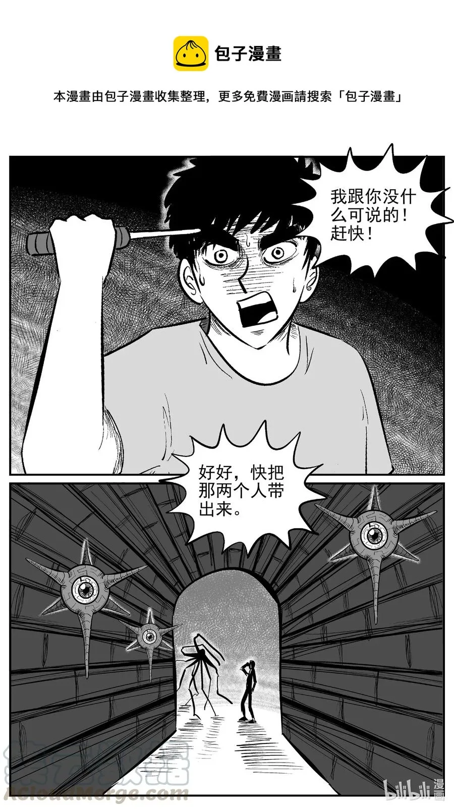 545 回家之路0