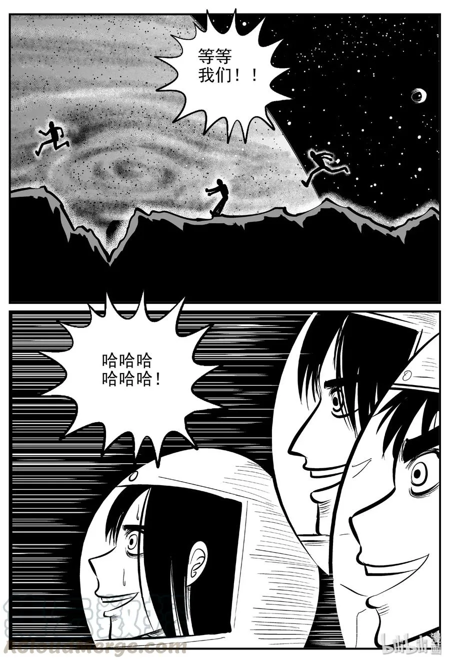 465 诡域之星3