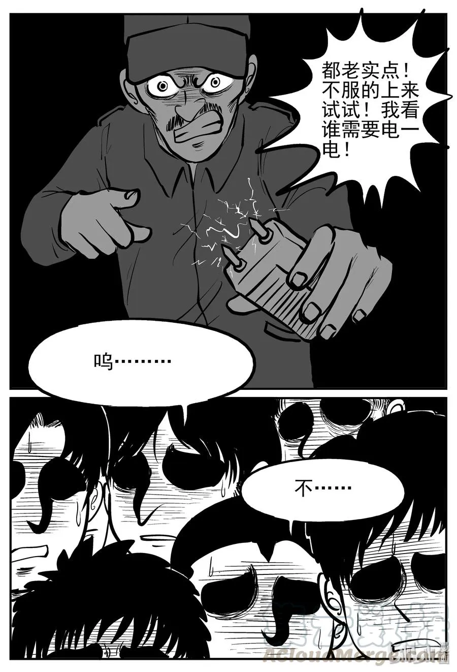 143 无声谷（10）3