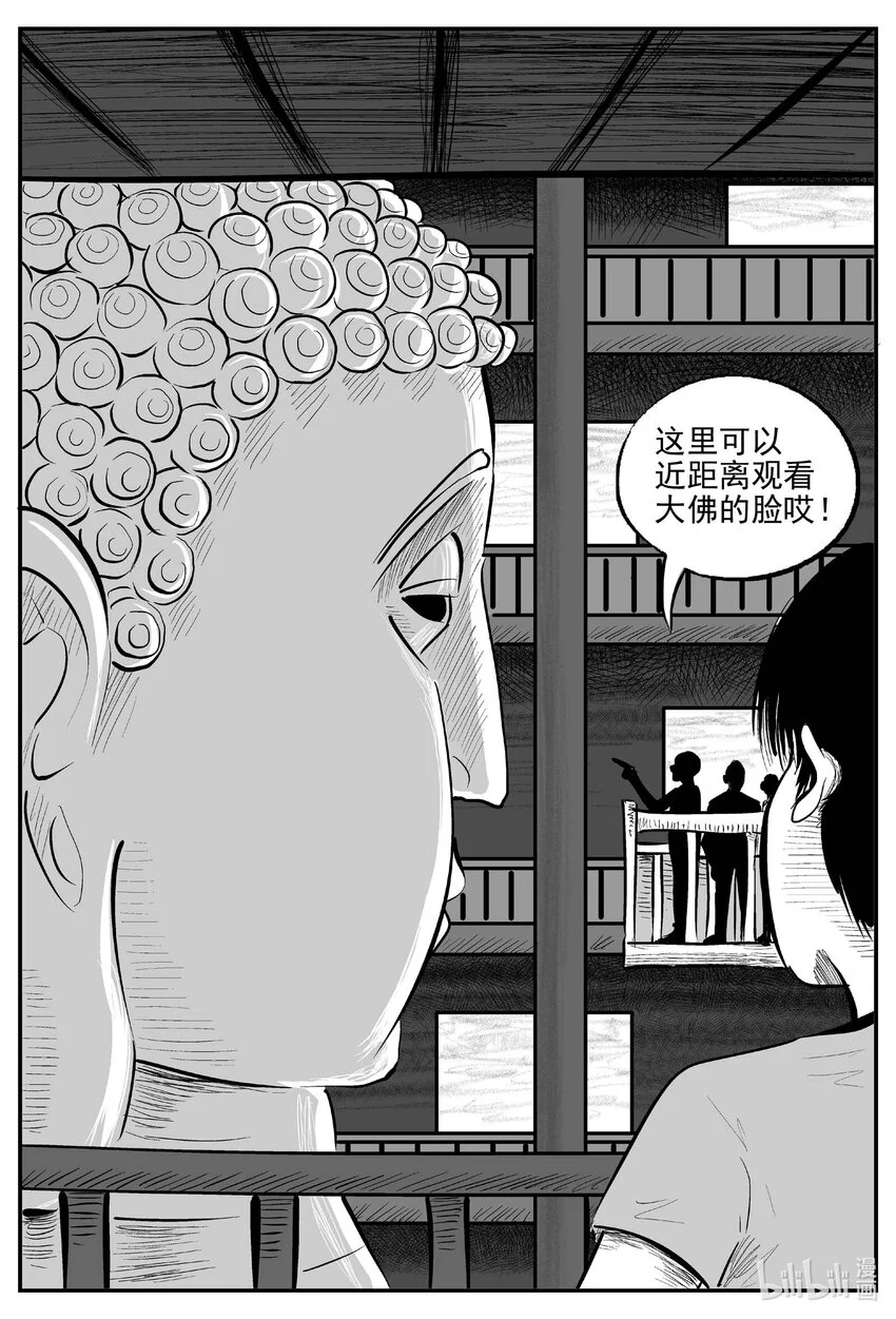 944 轮转寺之谜3