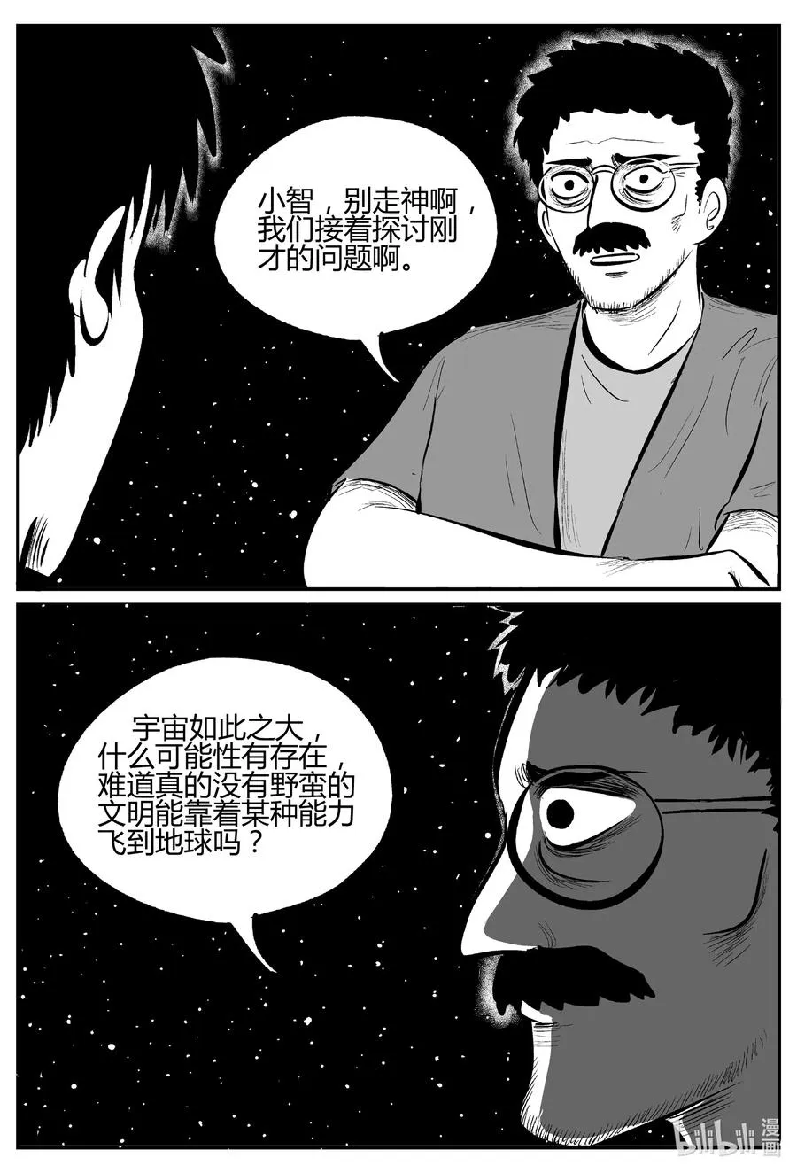 695 不要回答1