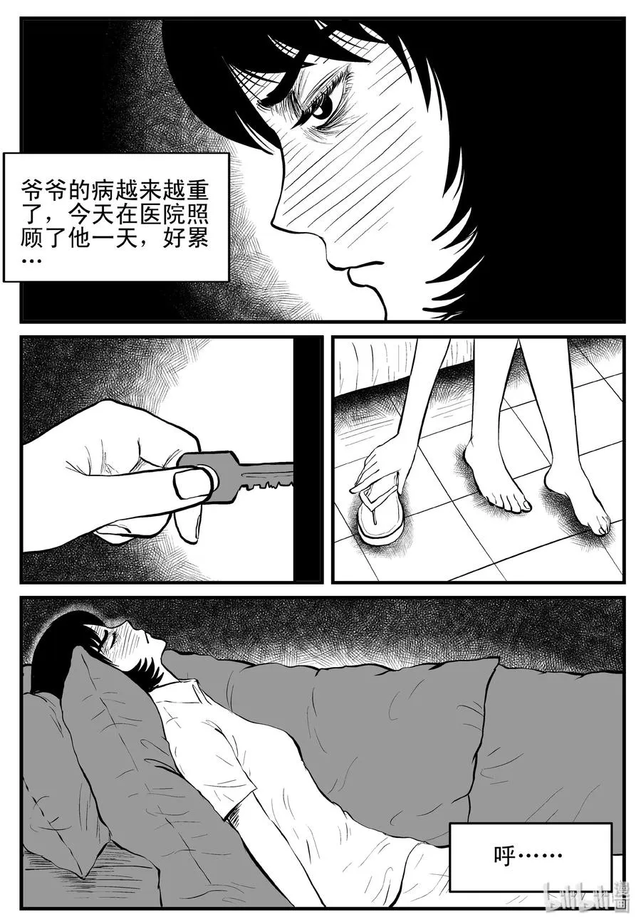 118 鹦鹉+囍1