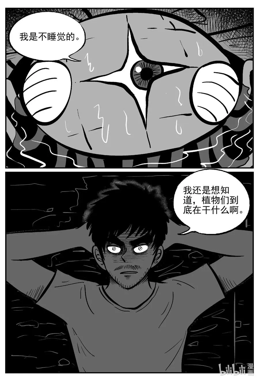 496 它71