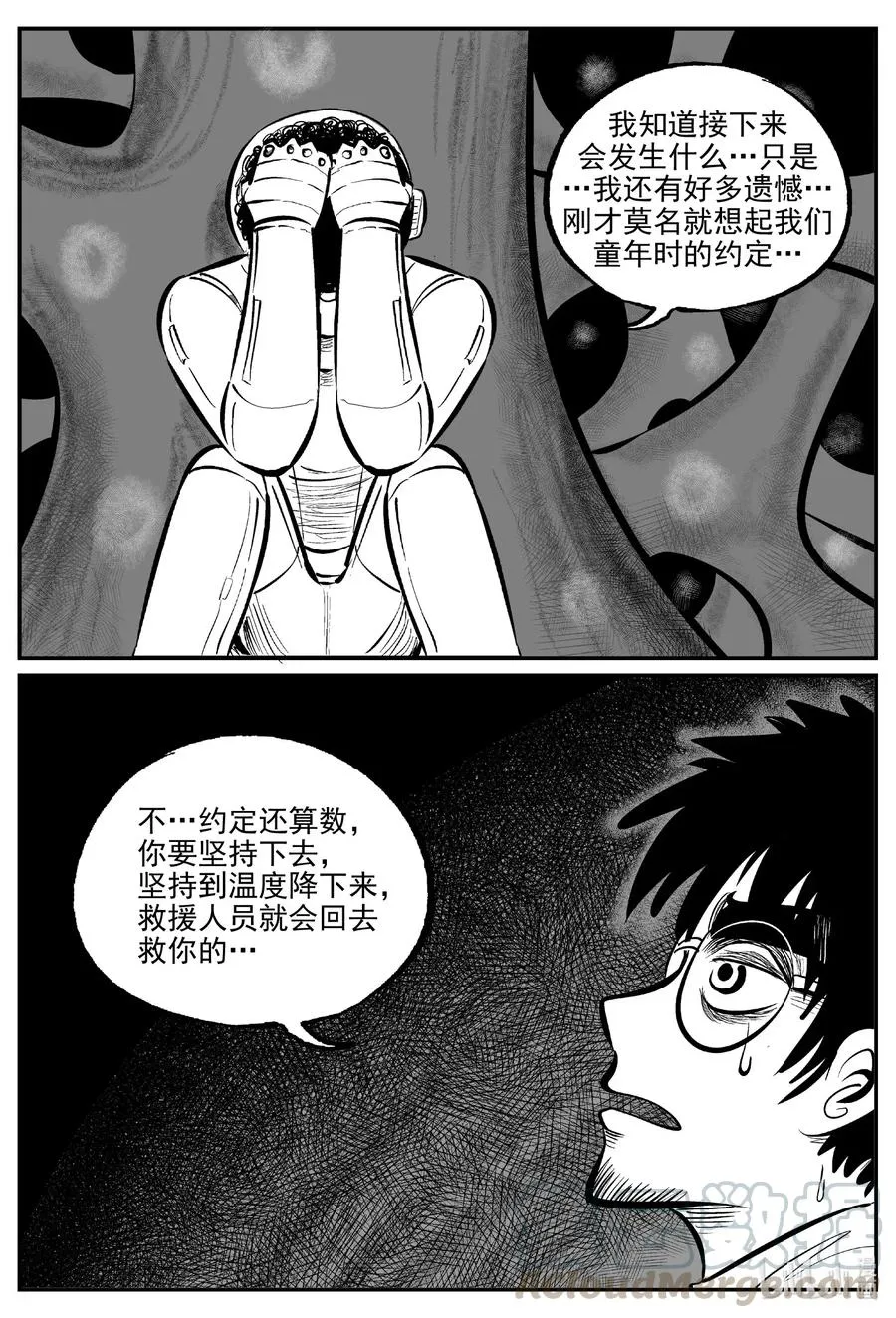 582 地心深孔4