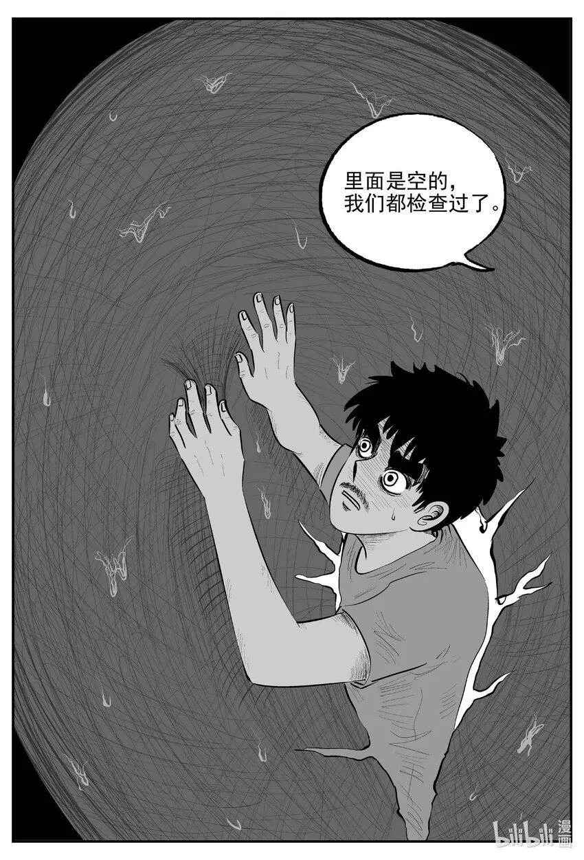 836 蝶变24