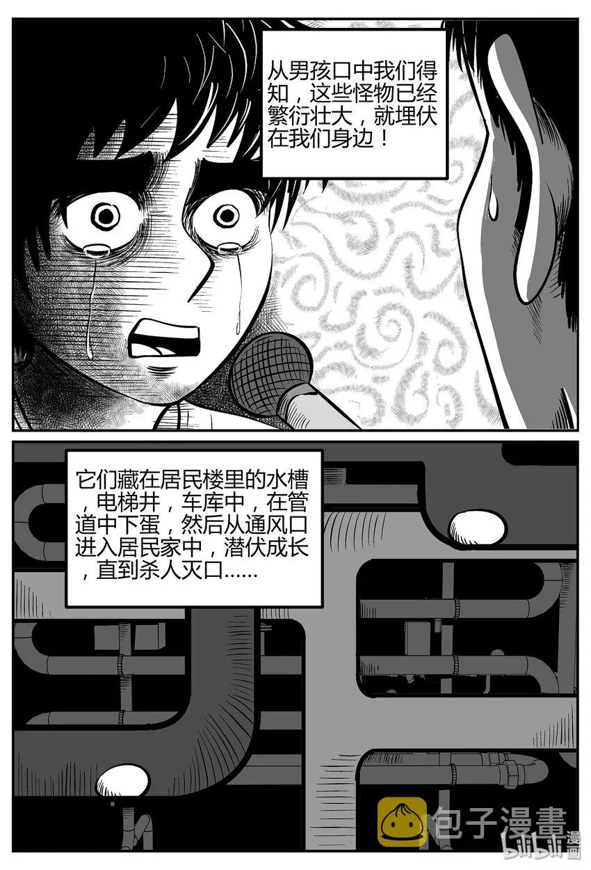 033 它：源（1）2
