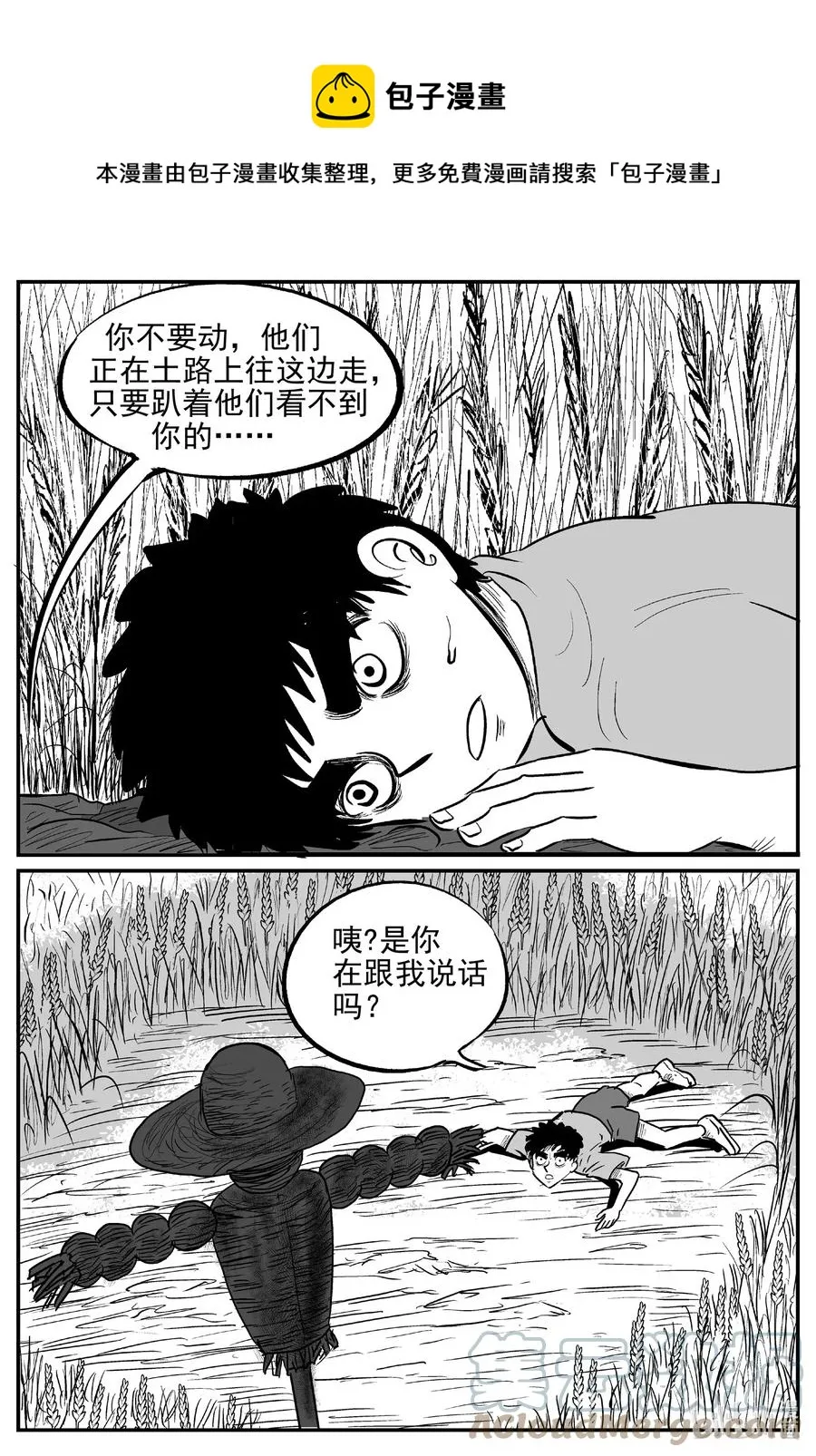 642 怪圈0