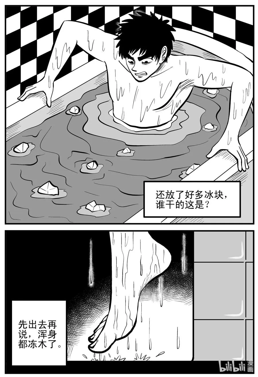 小智怪谈漫画免费观看漫画,205 谁偷了我的肾（1）3图