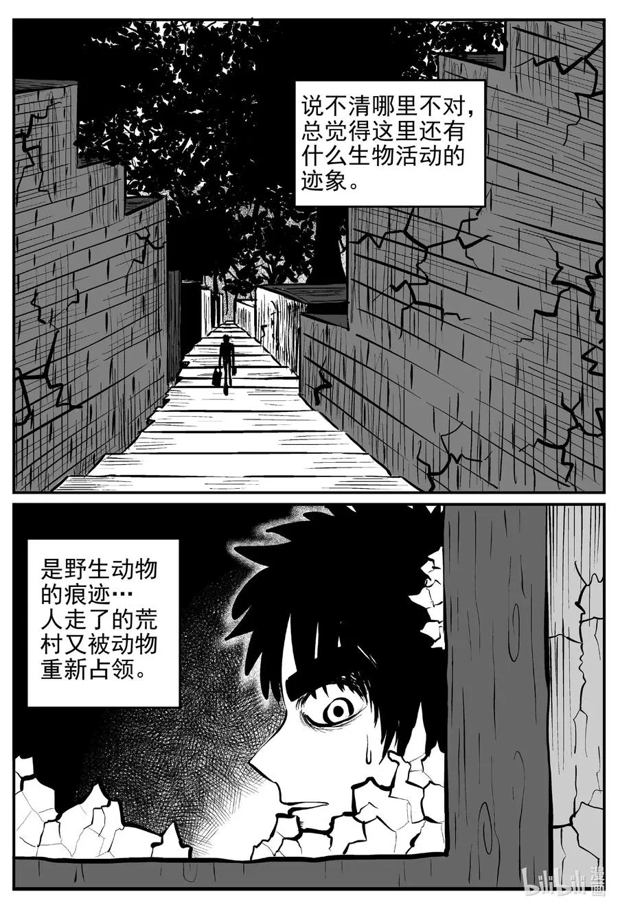 538 回家之路2