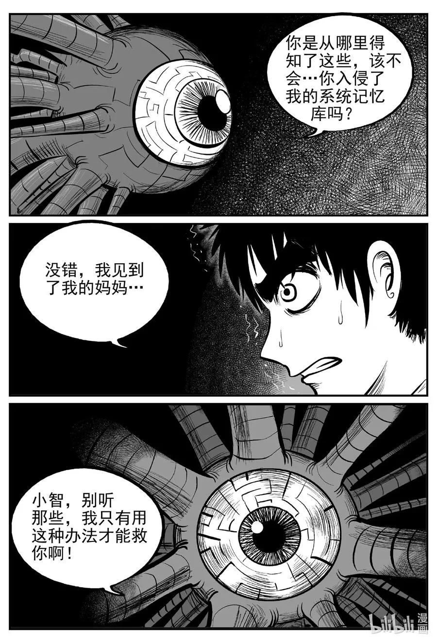 545 回家之路1