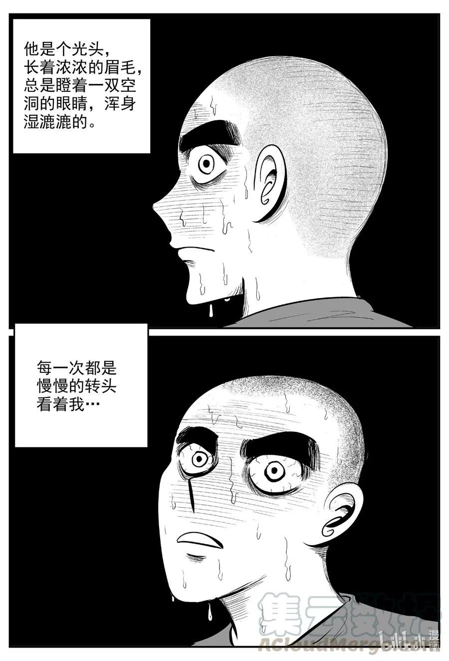 604 梦男4