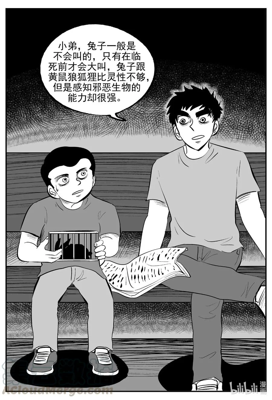 564 邪恶生物档案4