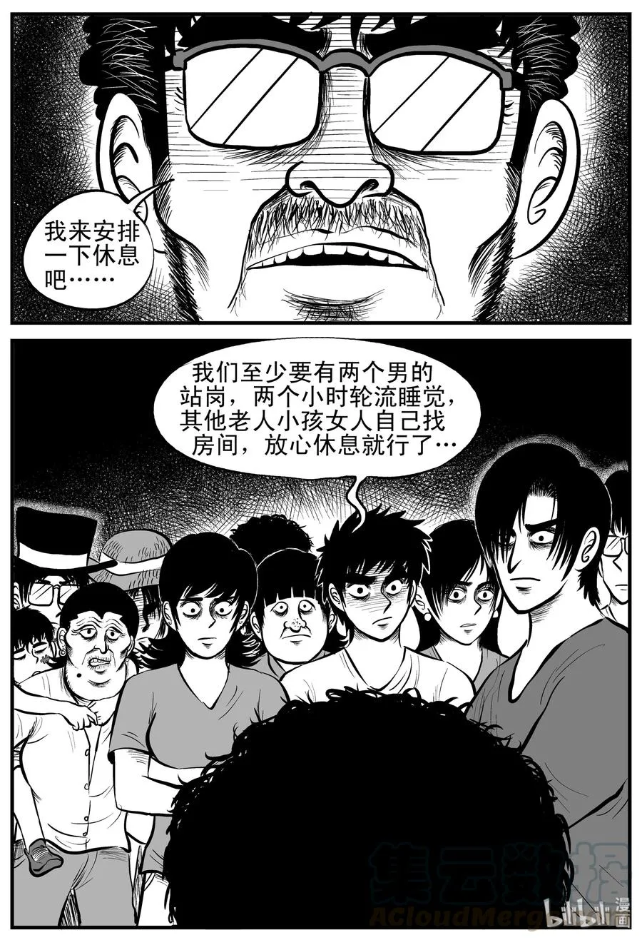 176 捕兽夹恐怖事件（2）3