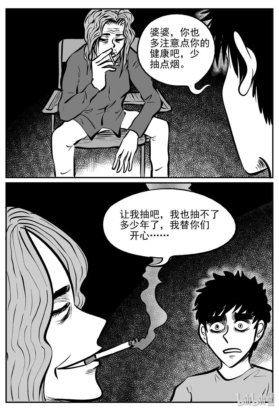 071 它：星（4）1