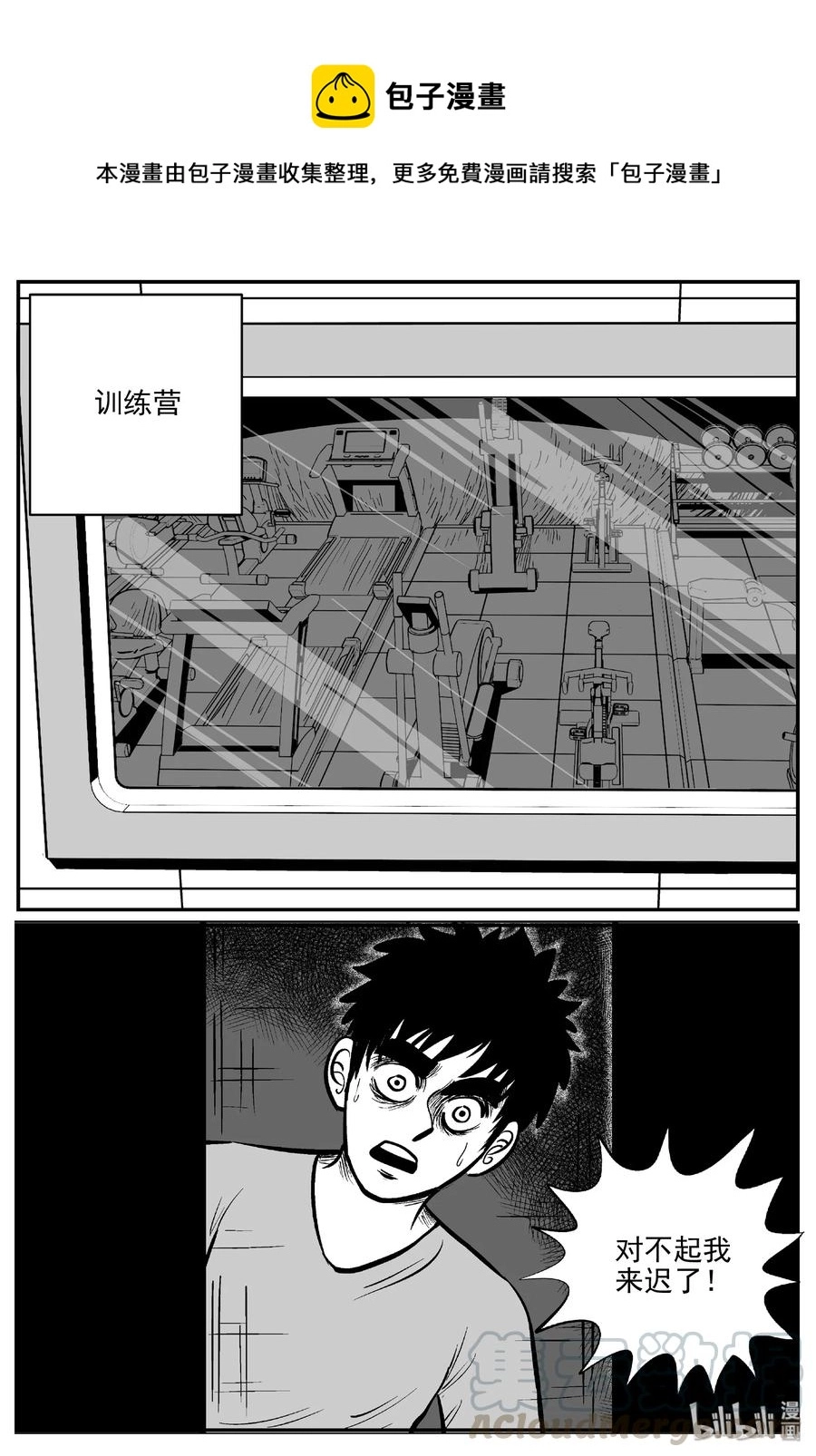 457 诡域之星0