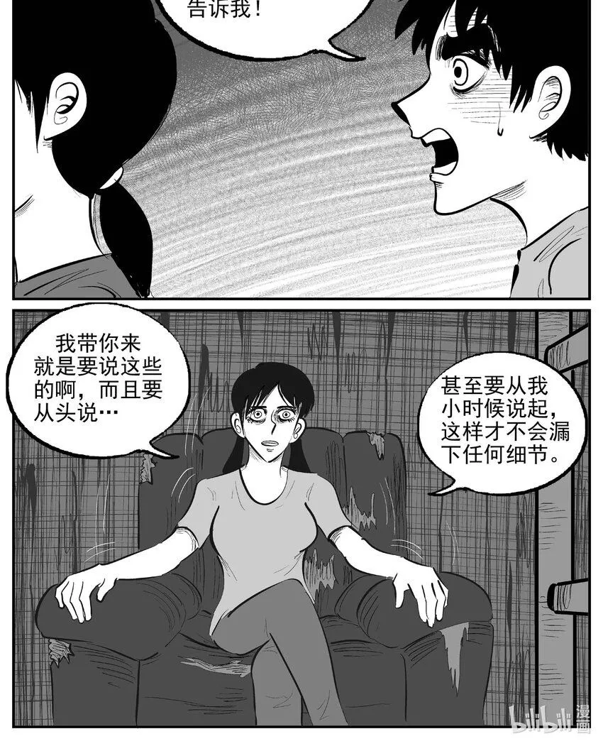 907 地上天国的魔音0