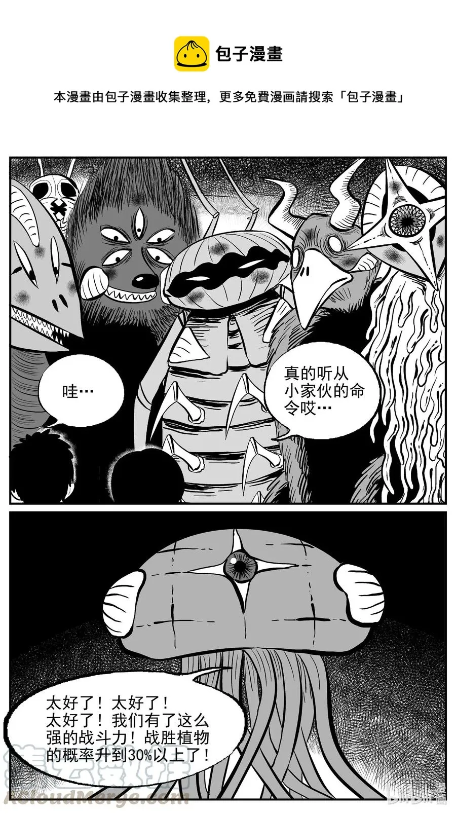 508 它70