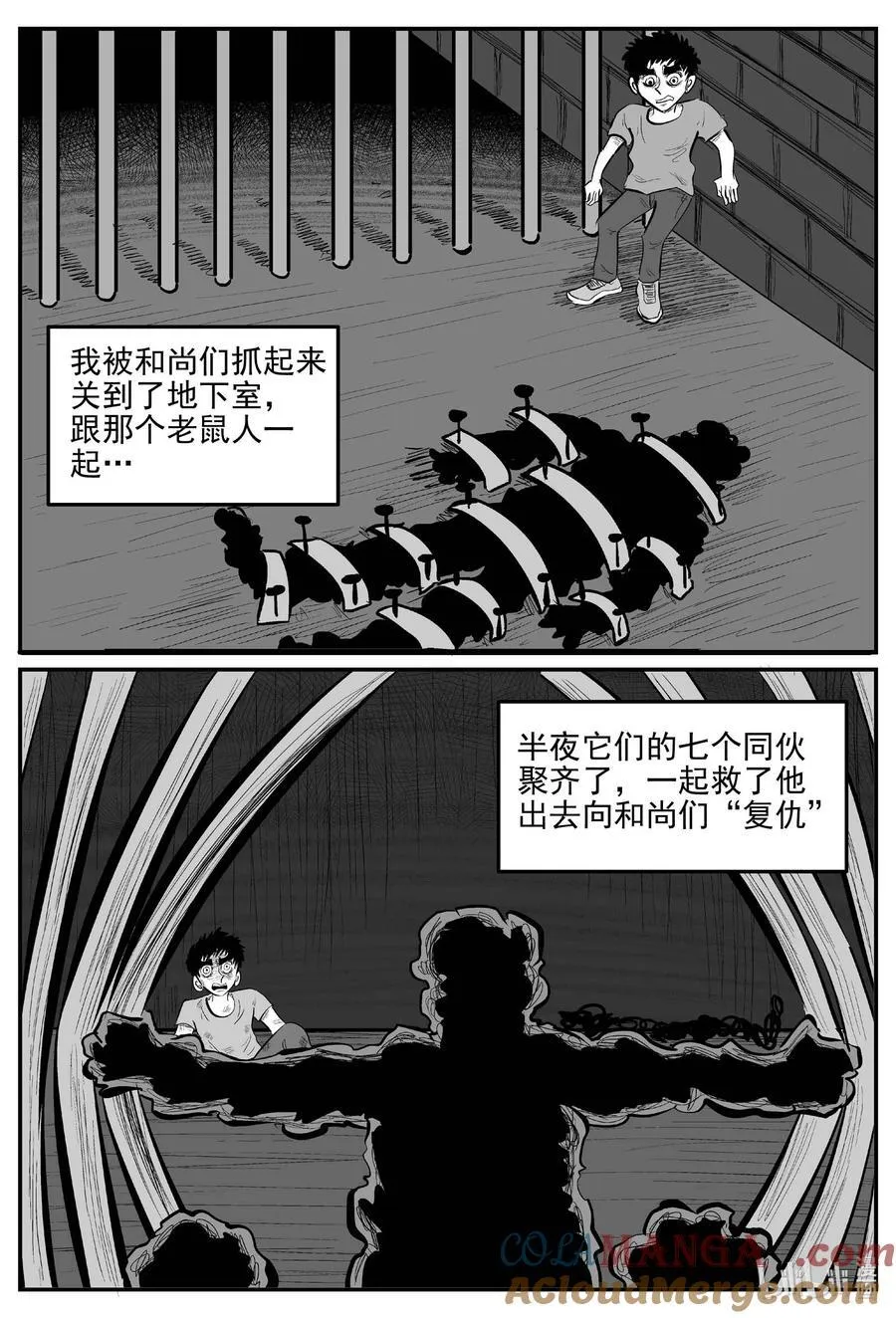 十大恐怖宝可梦漫画,973 轮转寺之谜4图