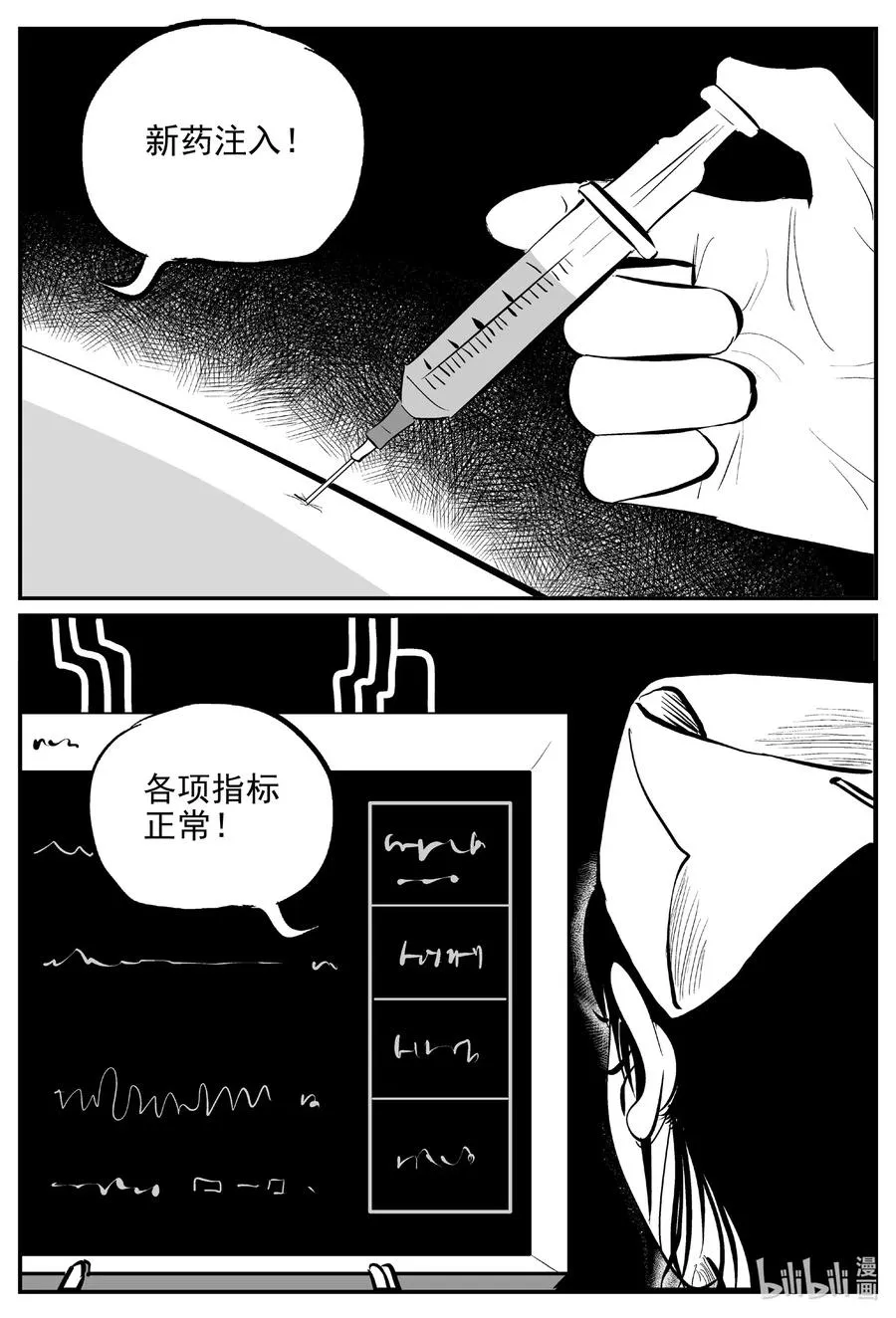 528 一分钟怪异故事2