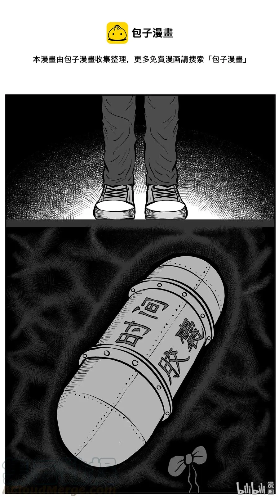 212 时间胶囊（1）0