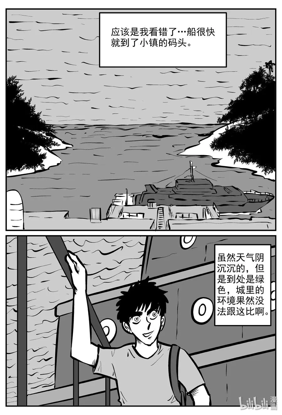 318 谜岛（2）2