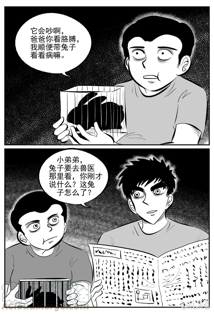 564 邪恶生物档案2