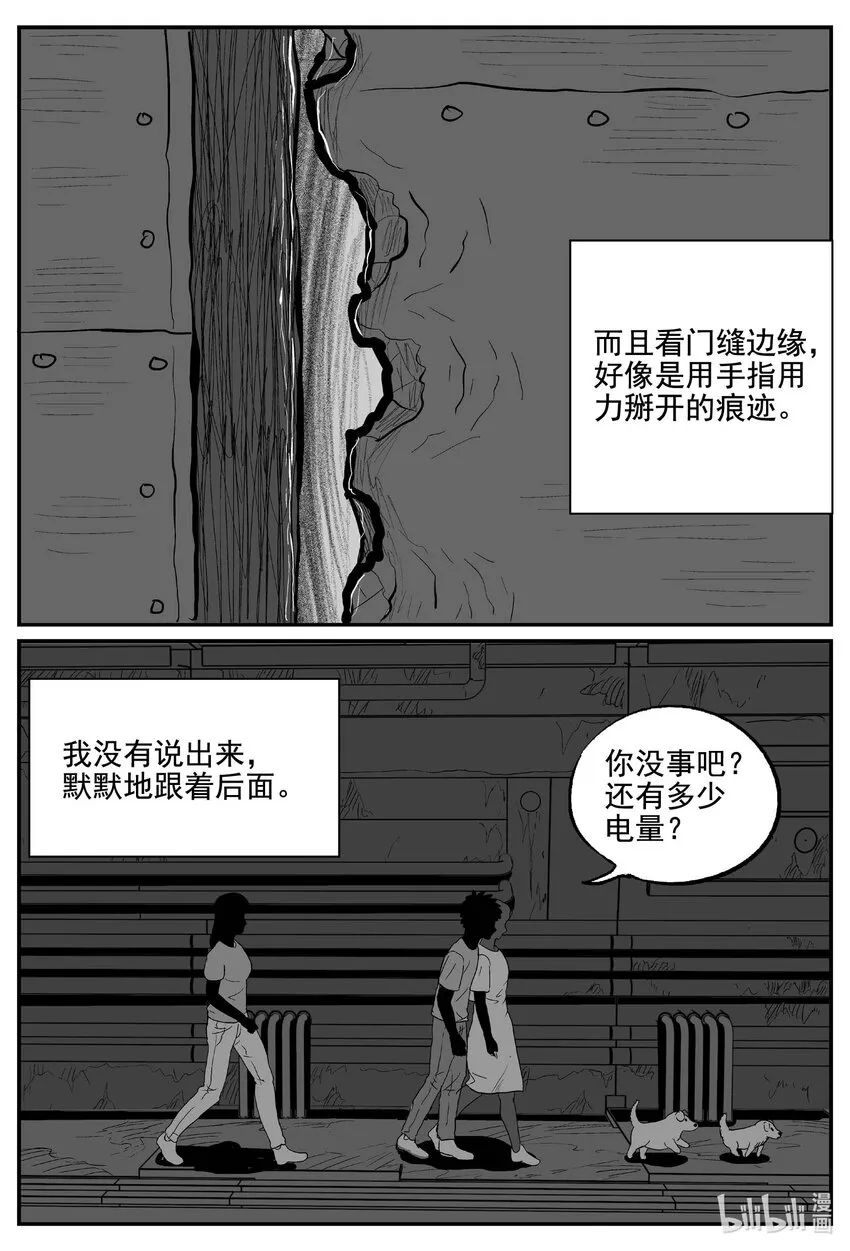 759 《Heartbreaker》1