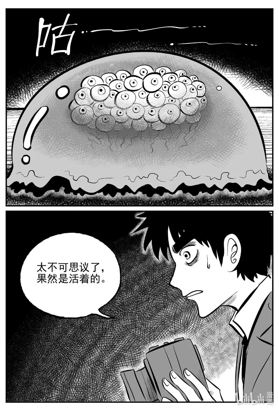 568 邪恶生物档案1