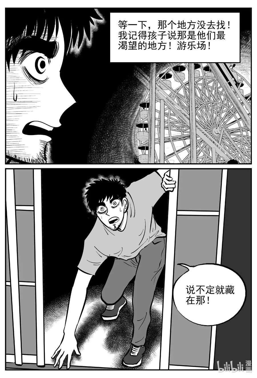 646 我家3