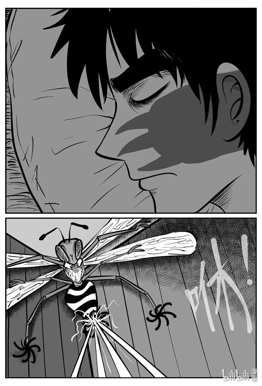 小智怪谈漫画全集漫画,369 它：6（1）5图