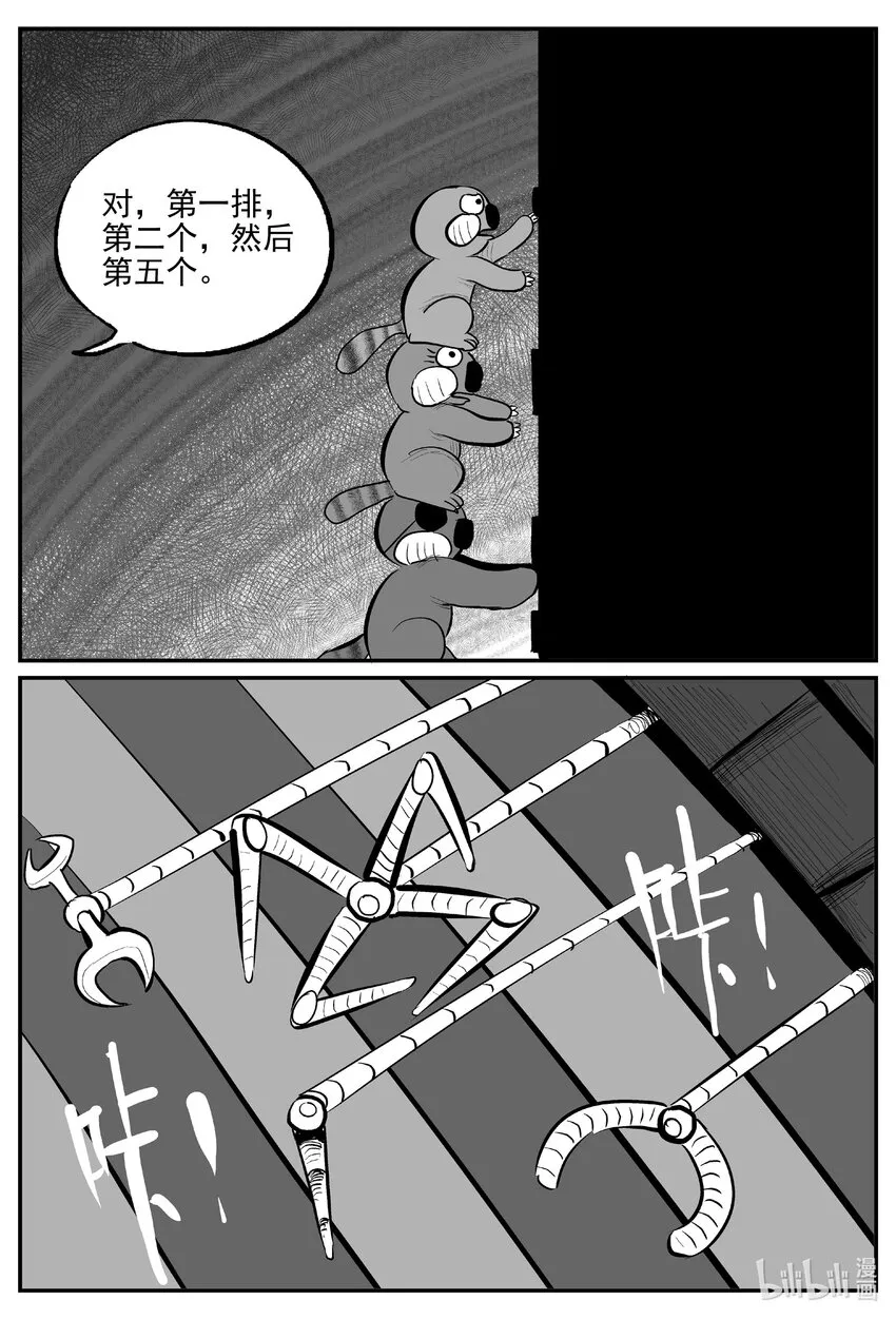 726 它81