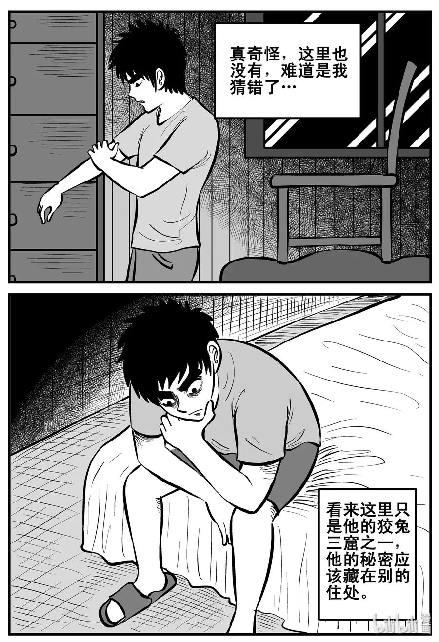 190 七夜怪谈（2）2