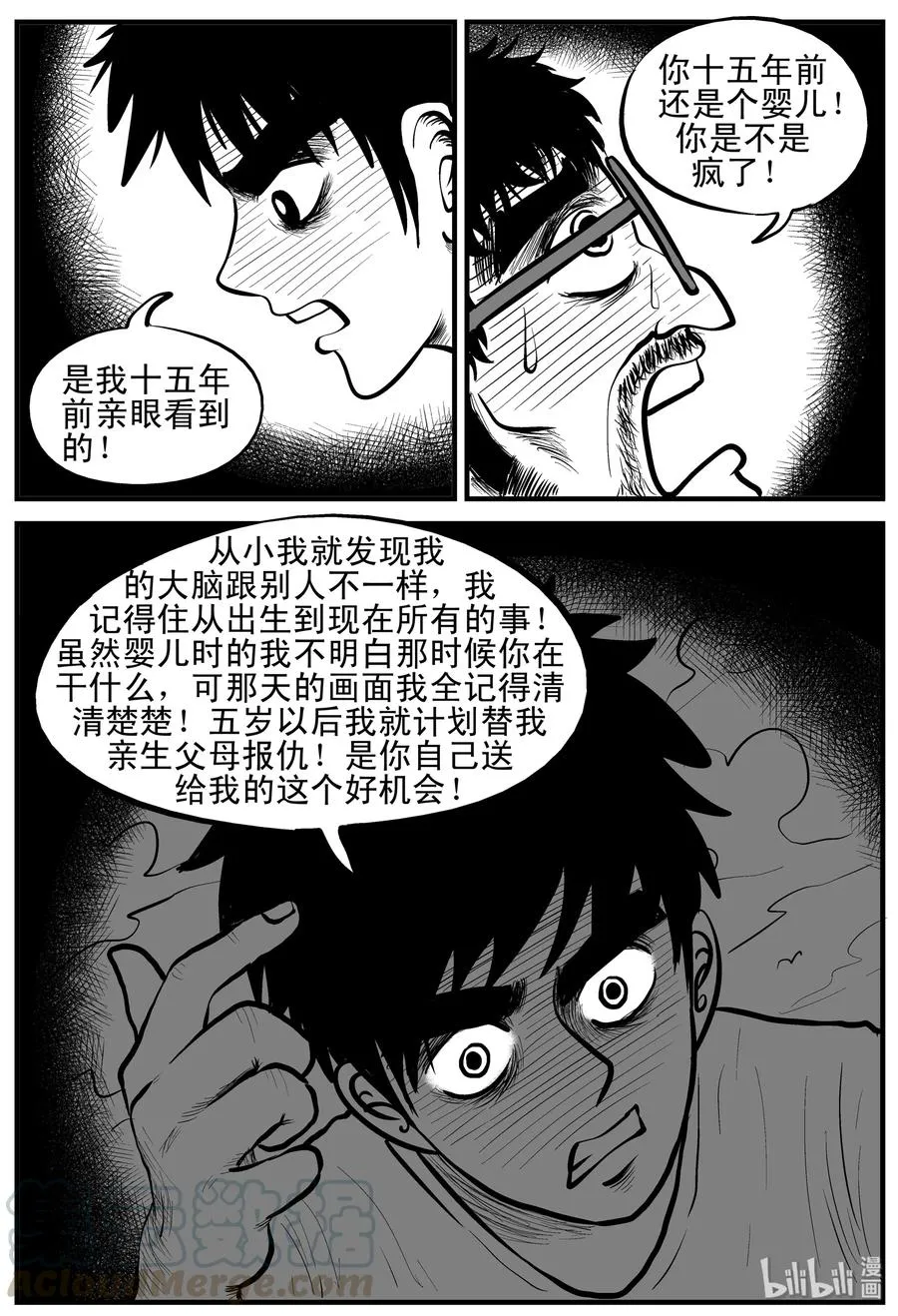124 记忆二部曲3