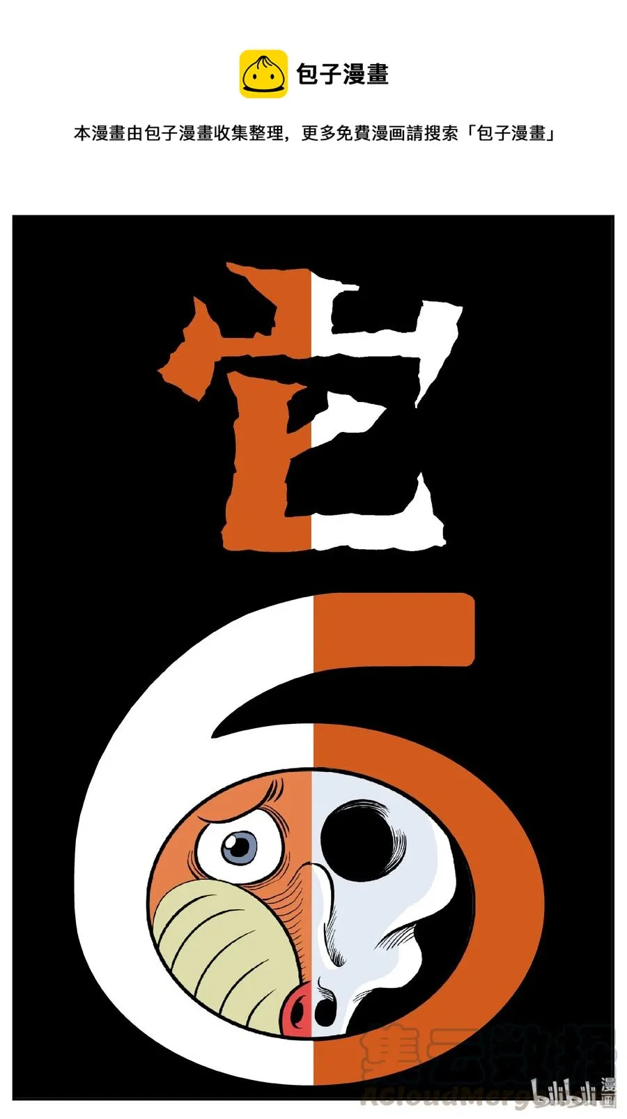 381 它：6（13）0