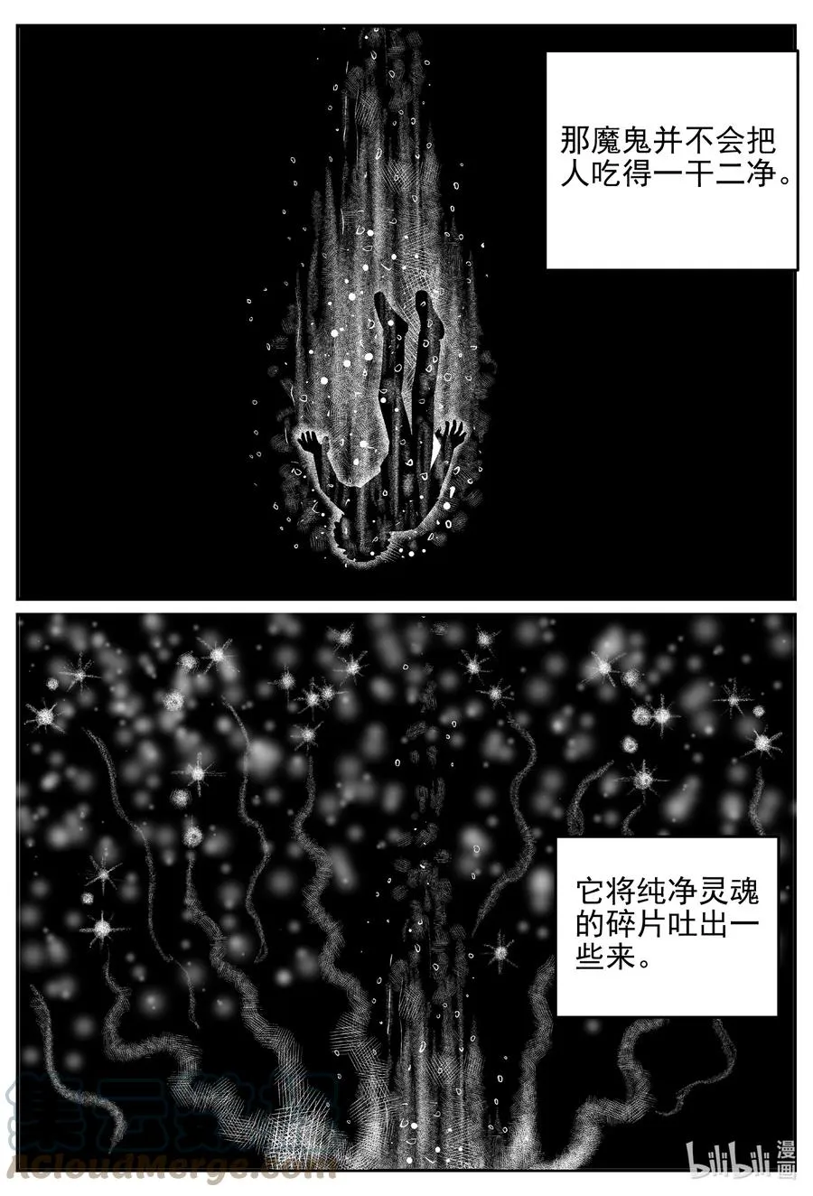 631 深海之旅4